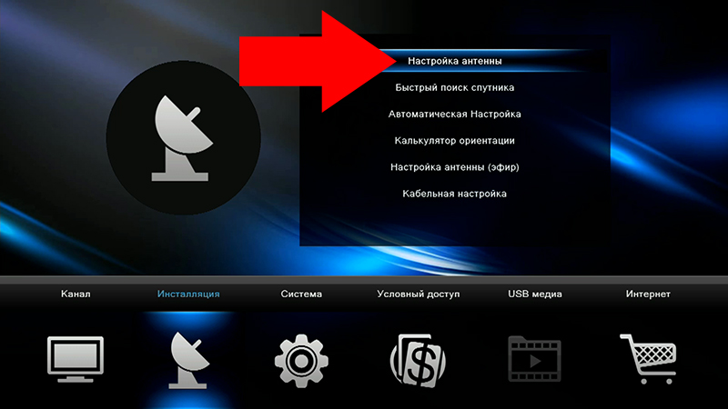 02-01-s500-sput-poisk.jpg