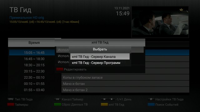edem_channel00003.jpg