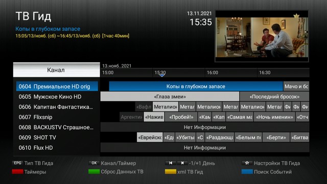 edem_channel00001.jpg