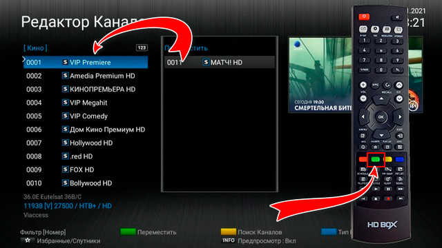 prime_channel00011.jpg