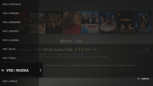 iptv00004.jpg