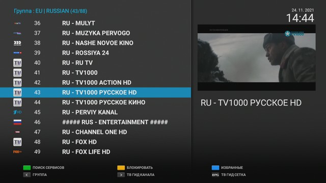 iptv00003.jpg