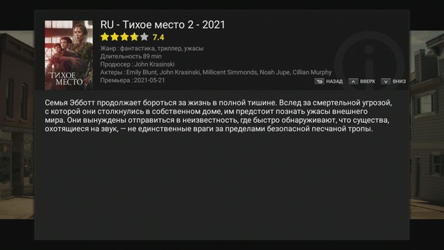 iptv00005.jpg