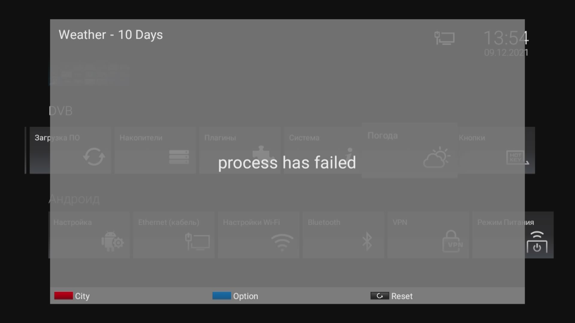 Formuler-R_00048117.jpg
