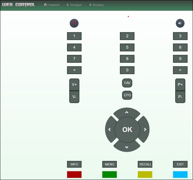 webinterface00002.jpg
