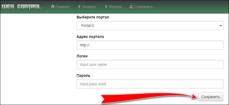 webinterface00004.jpg