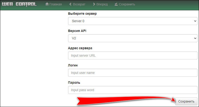 webinterface00005.jpg