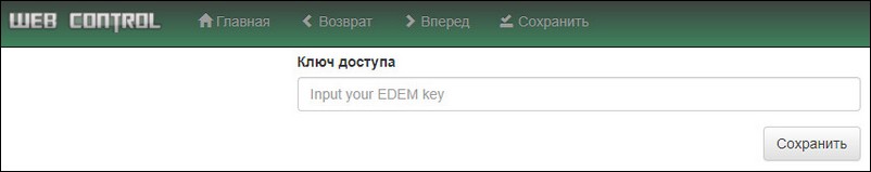 webinterface00007.jpg