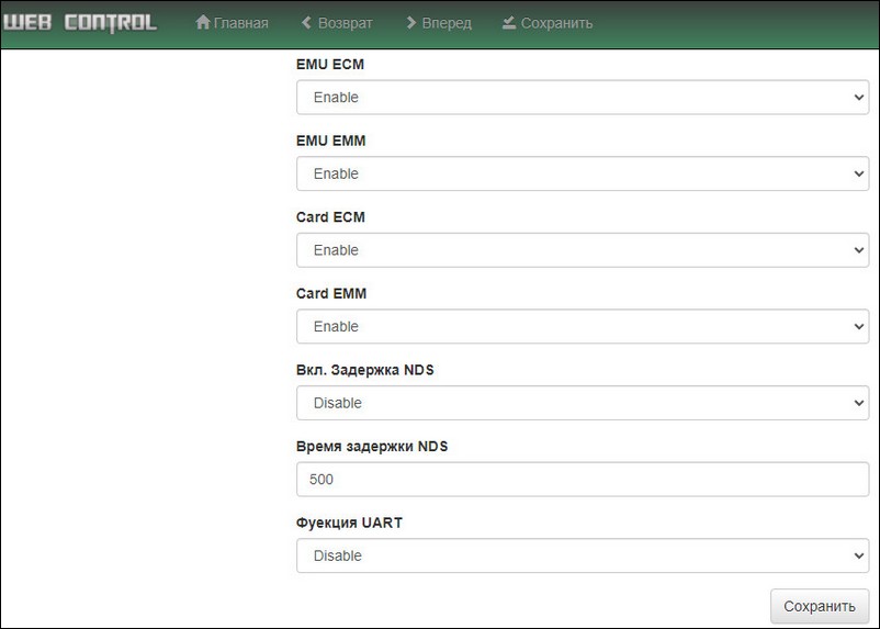 webinterface00010.jpg