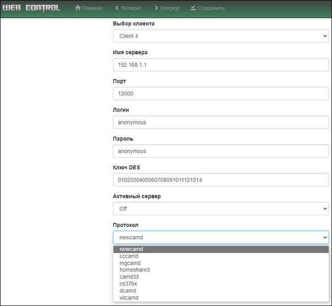 webinterface00011.jpg