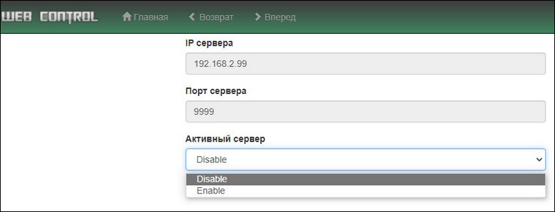 webinterface00012.jpg
