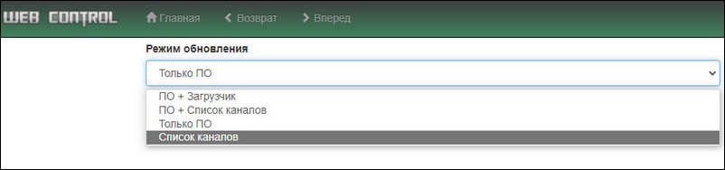 webinterface00013.jpg