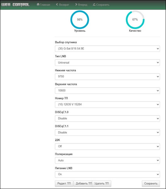 webinterface00014.jpg
