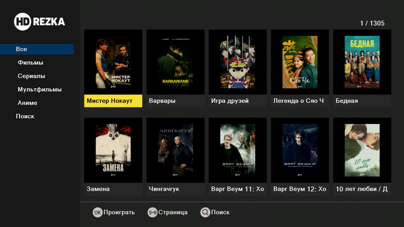 HDBOX_2022-04-06_17-43-01.png