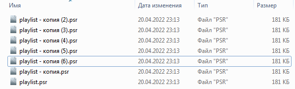 Копии.png