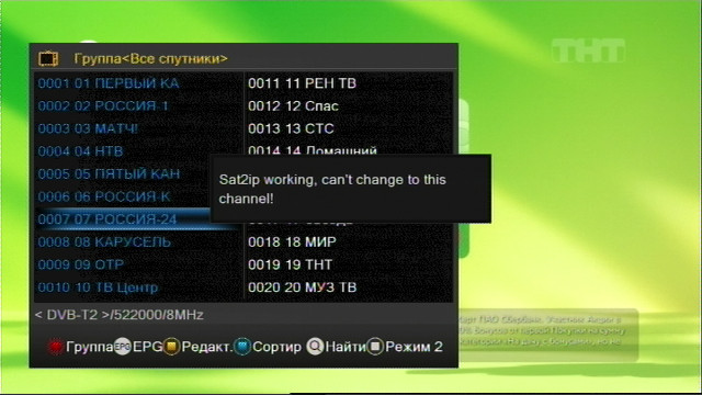 Sat2ip_working_cant_change_to_this_channel.jpg