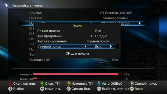 NTV_PLUS_36C_Setevoy_poisk_Vkl.jpg