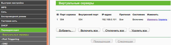 TP-Link_554-554.jpg