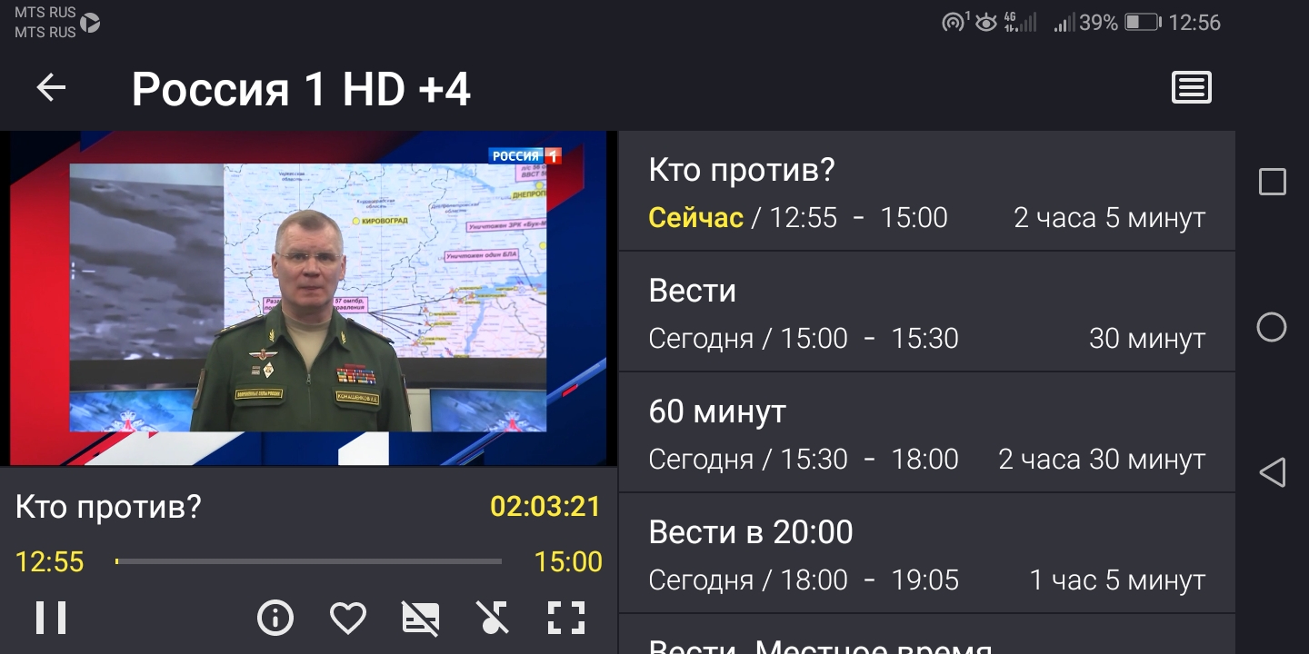 Screenshot_20220901-125640.jpg