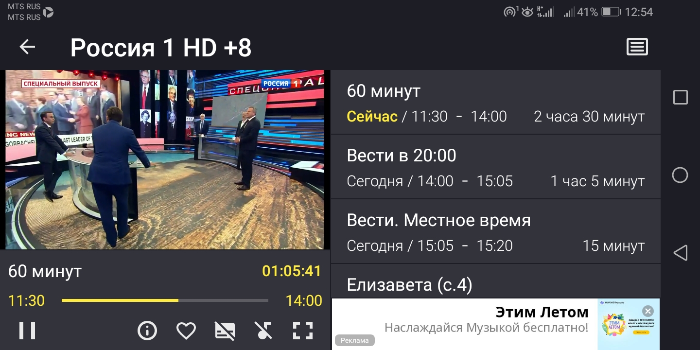 Screenshot_20220901-125420.jpg
