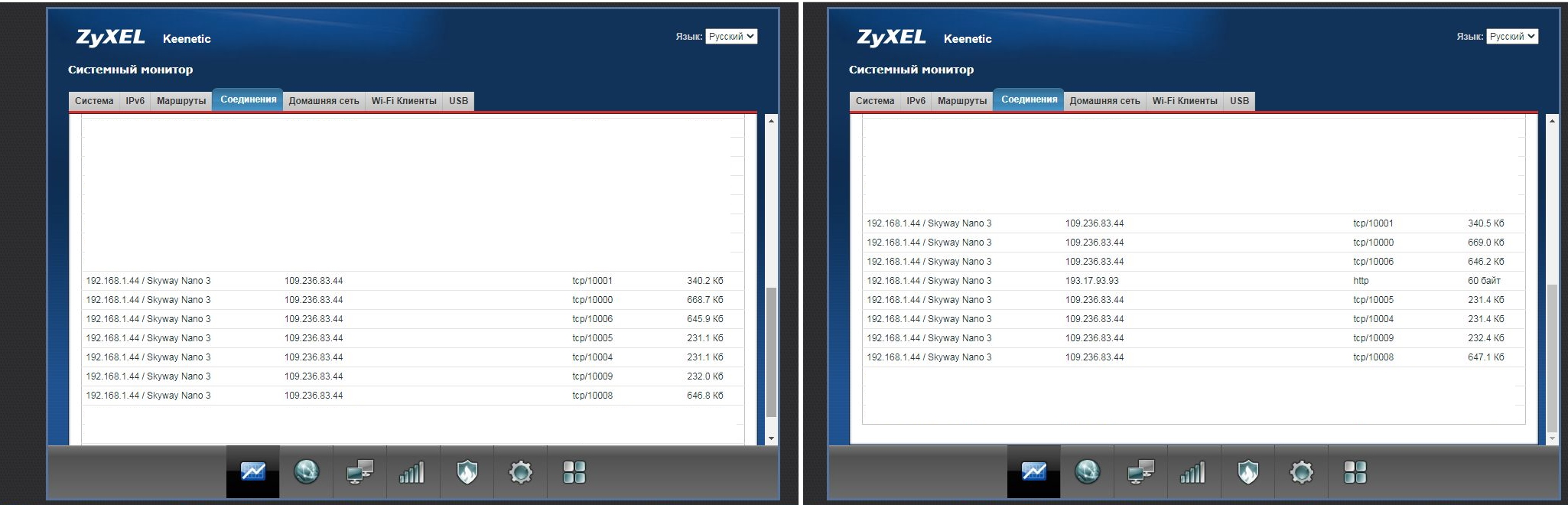 screen 1+2.jpg