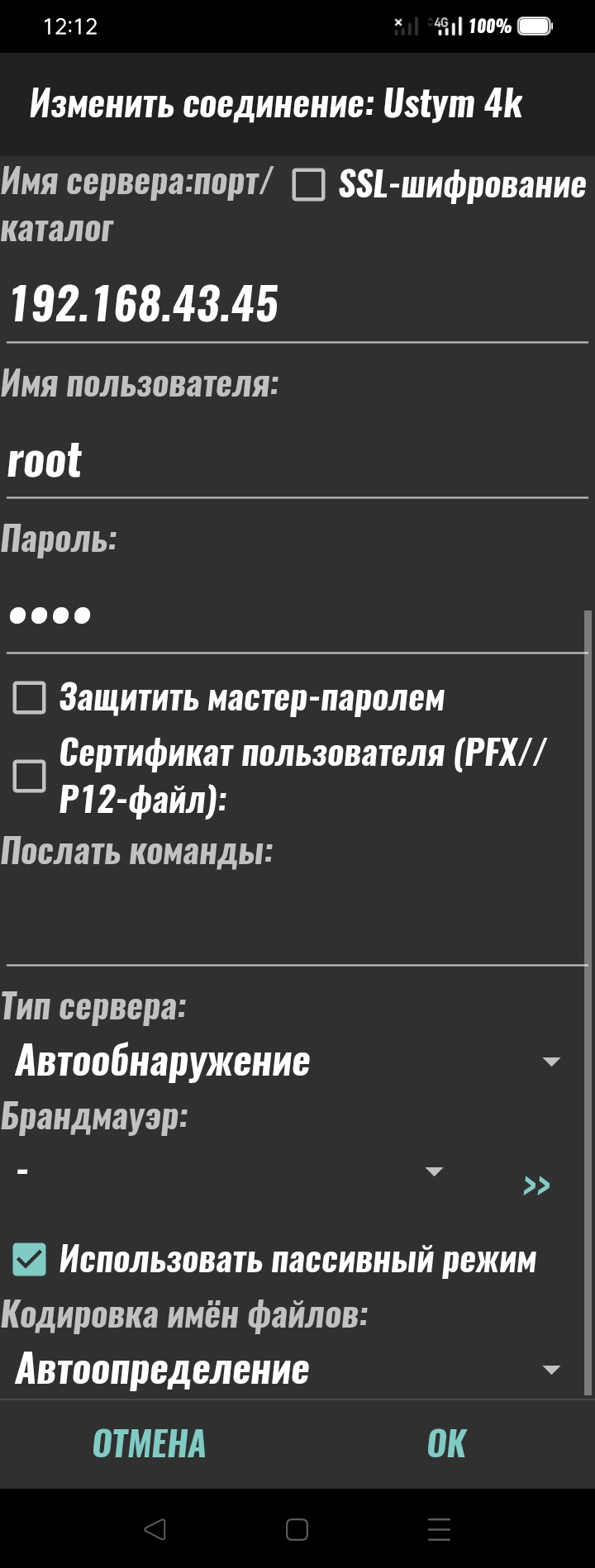 Screenshot_2022-10-03-12-12-30-94.jpg