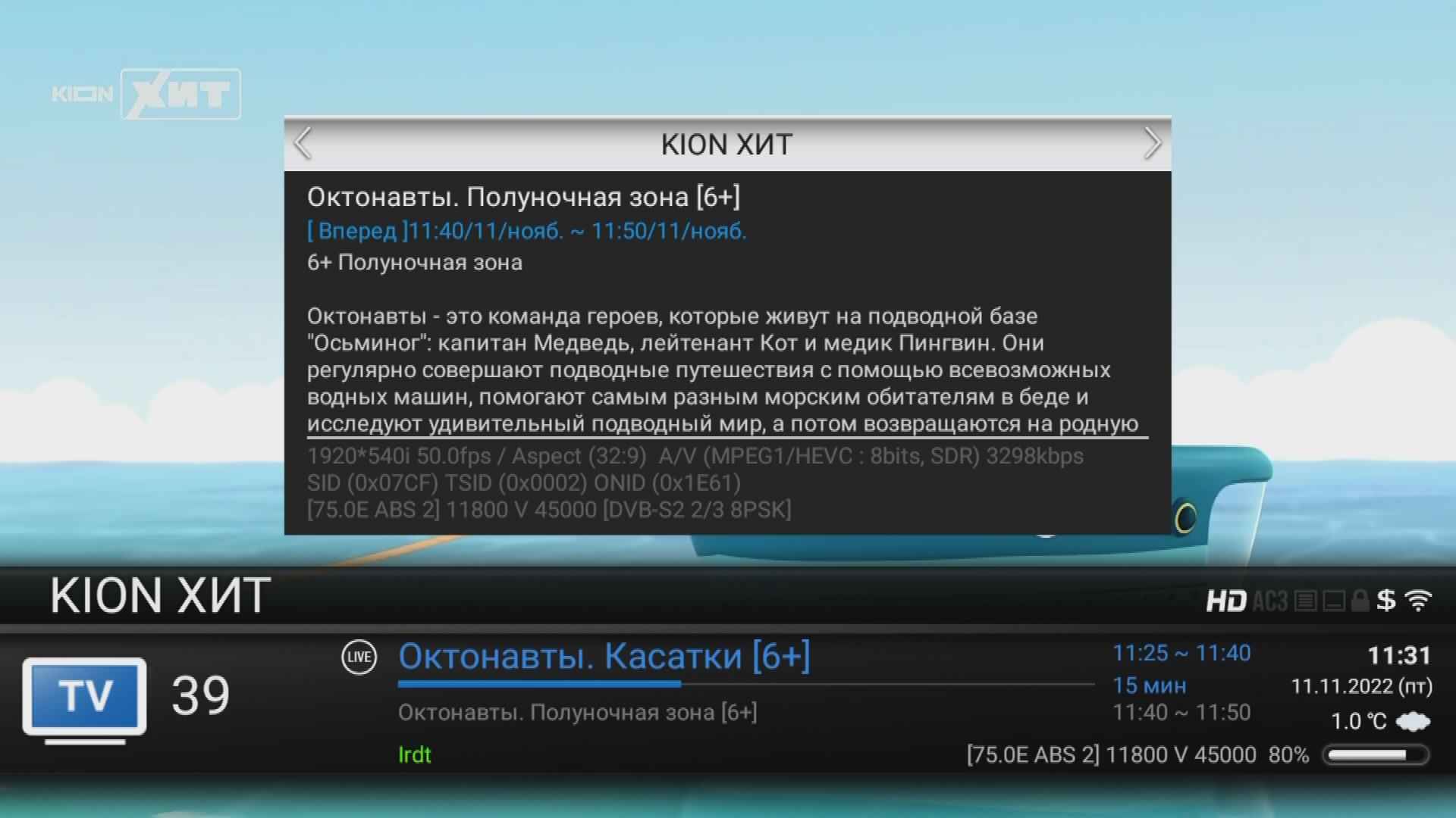 HD-BOX_00235715.jpg