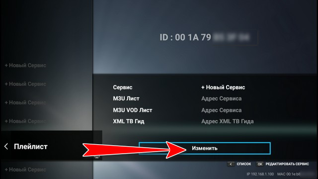 Prime4k_mytv0004.jpg