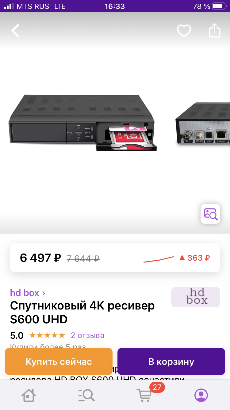 C8A09860-5296-4BF9-AF39-7B6F6E343D2F.png