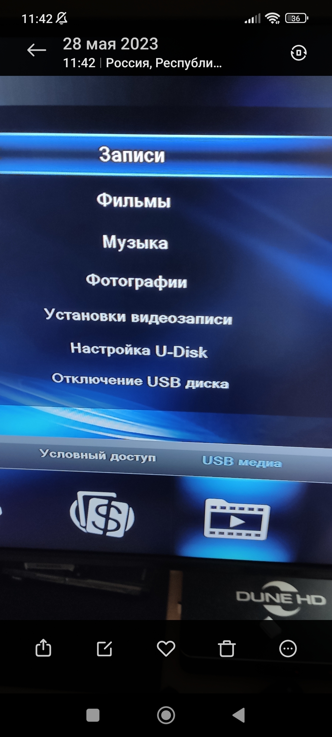 Как то аот так выглядит.