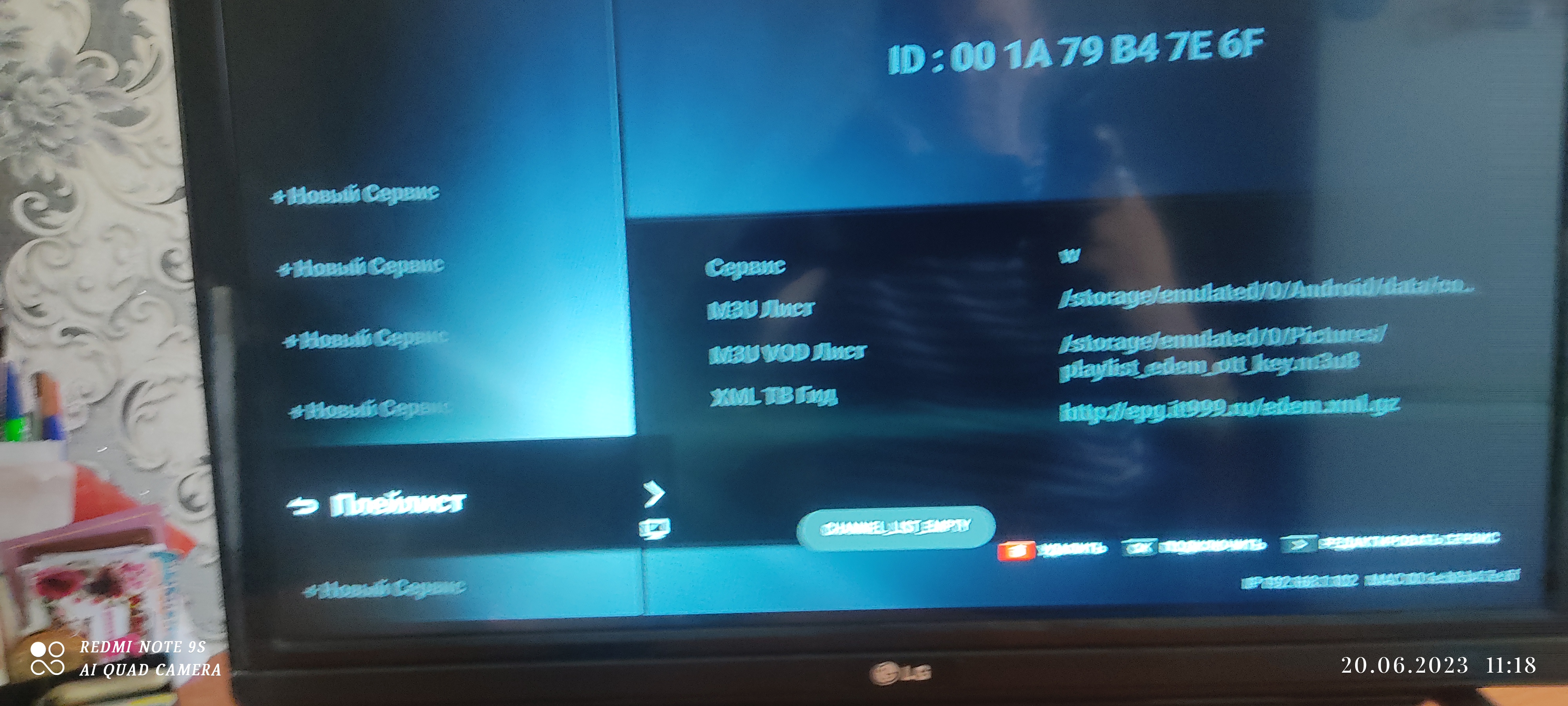 1687238370694.jpg