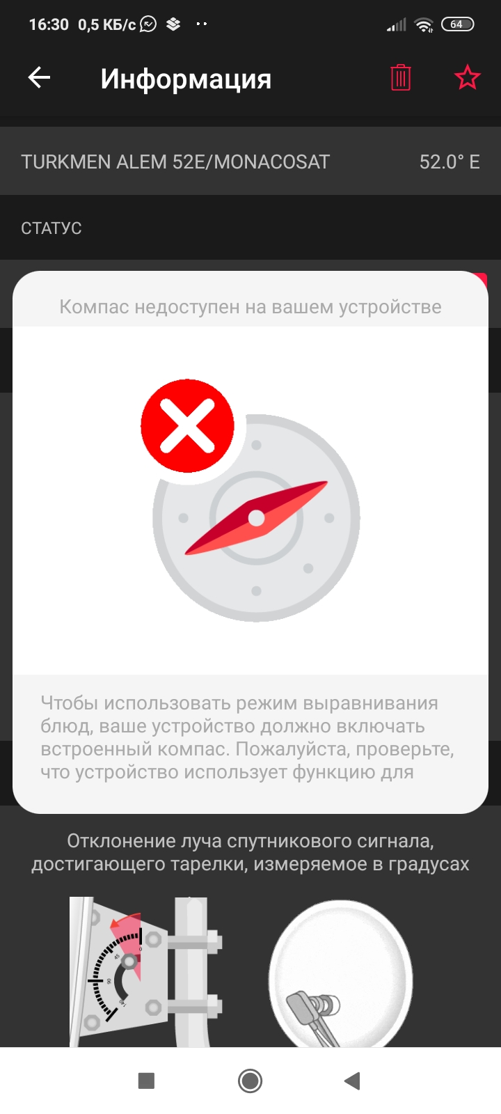Կողմն-Screenshot_2023-05-10-16-30-48-406_com.tda.satpointer.jpg