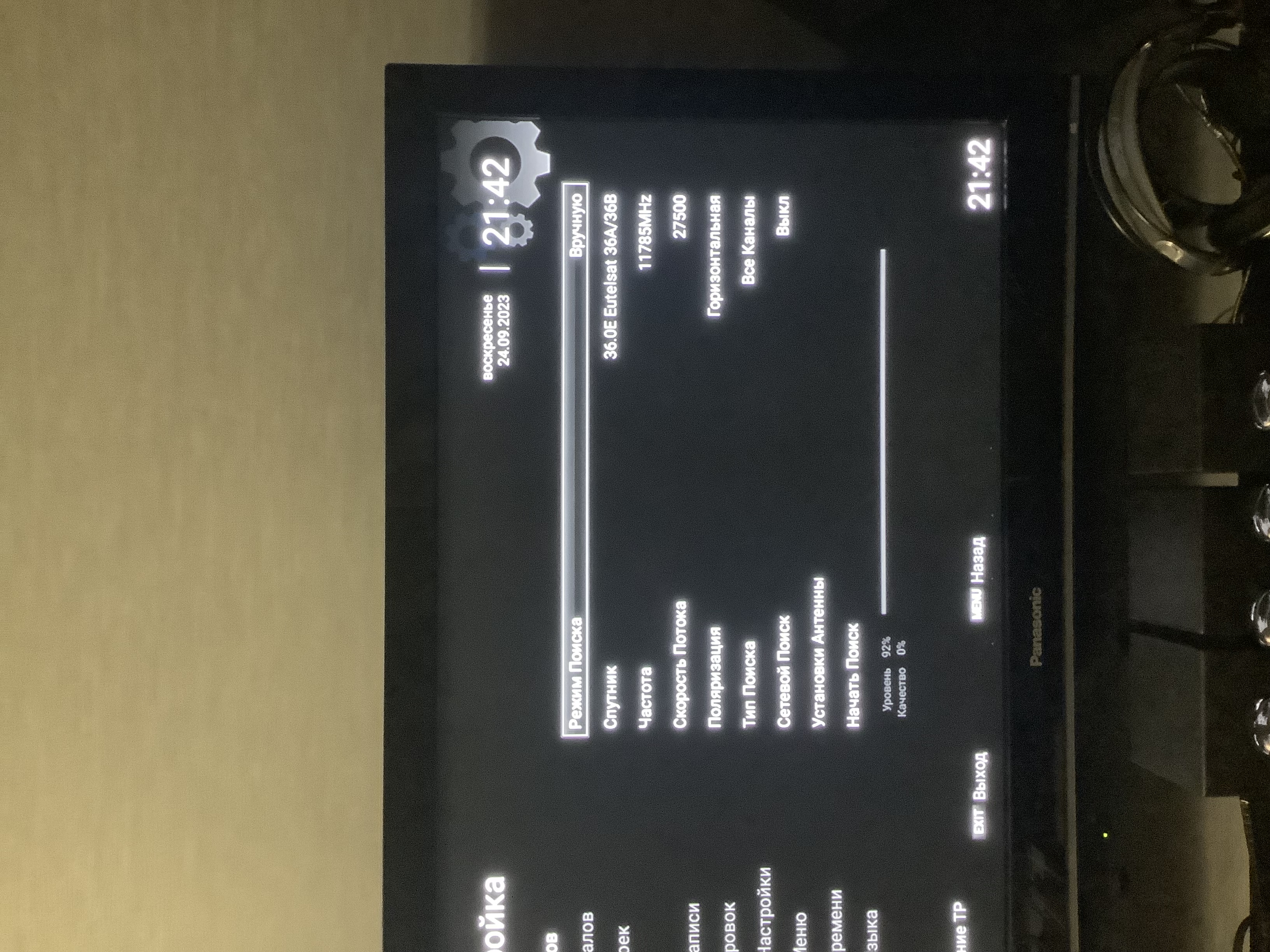 IMG_0271.jpeg