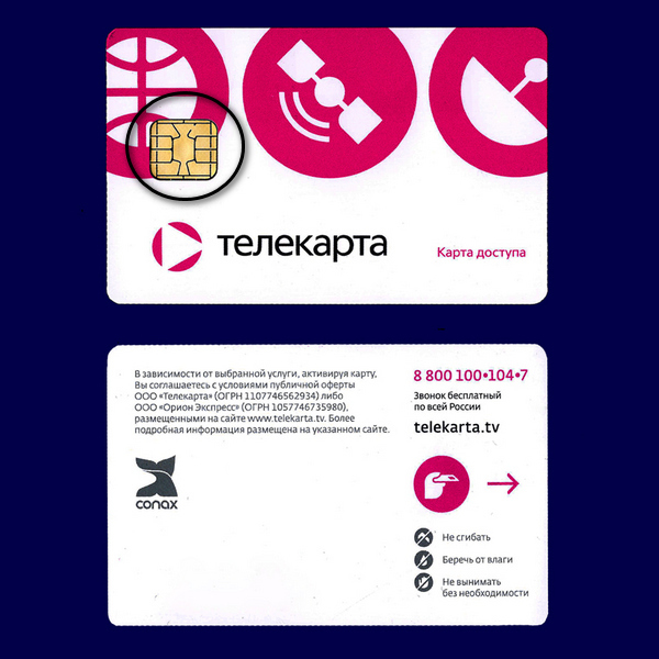 telekarta.jpg