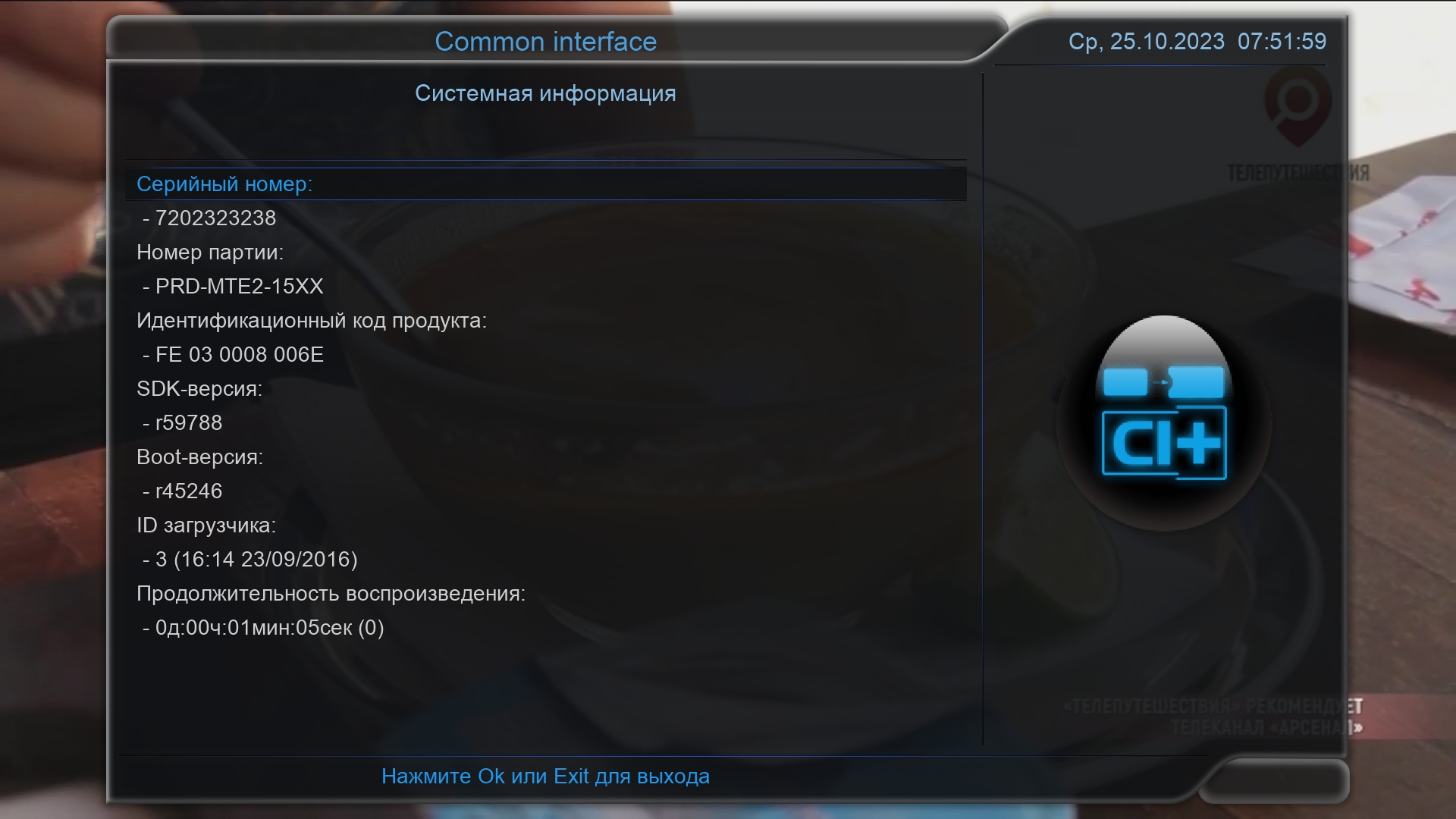 screenshot_2023-10-25_07-51-59.jpg