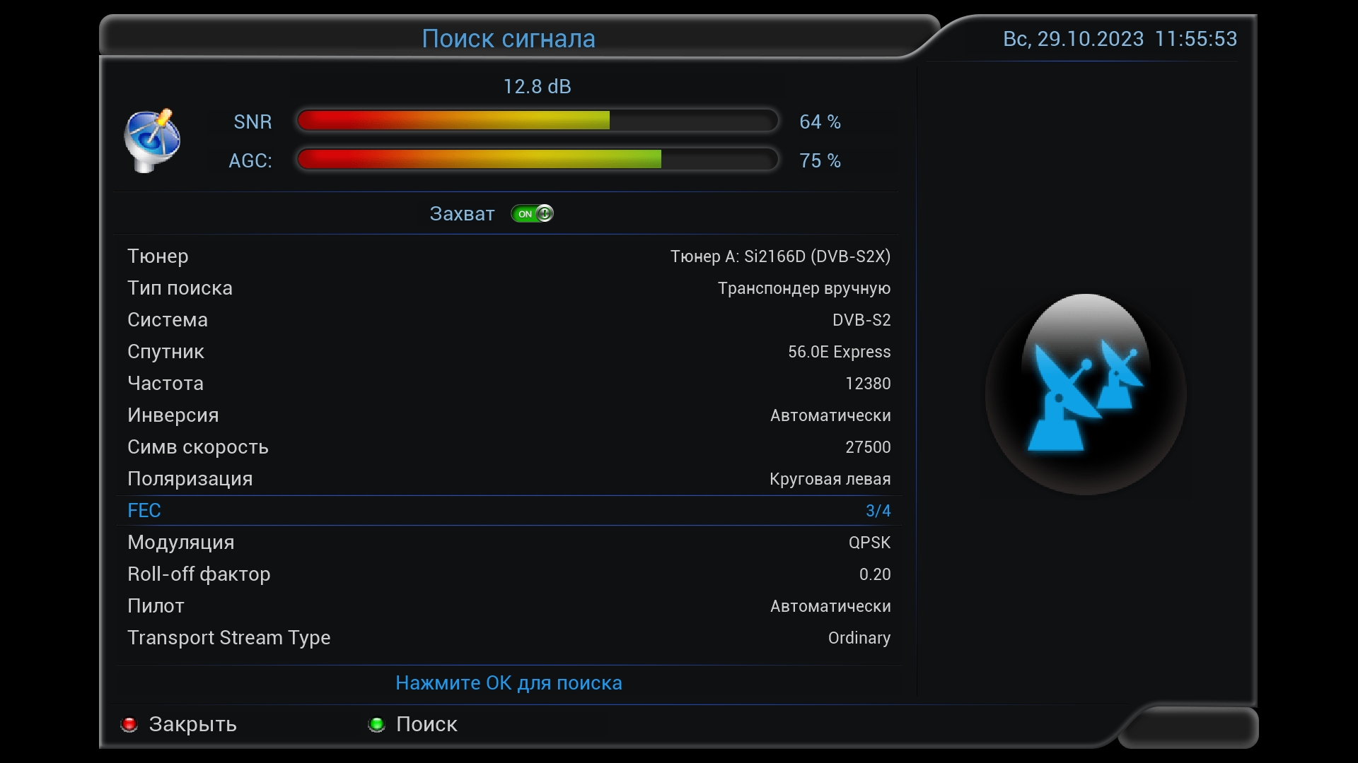 screenshot_2023-10-29_11-55-53.jpg