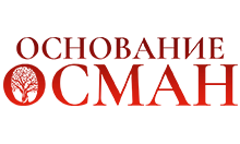 основаниеосман.png
