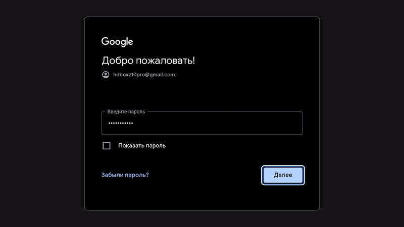 google_13122023_00002.jpg