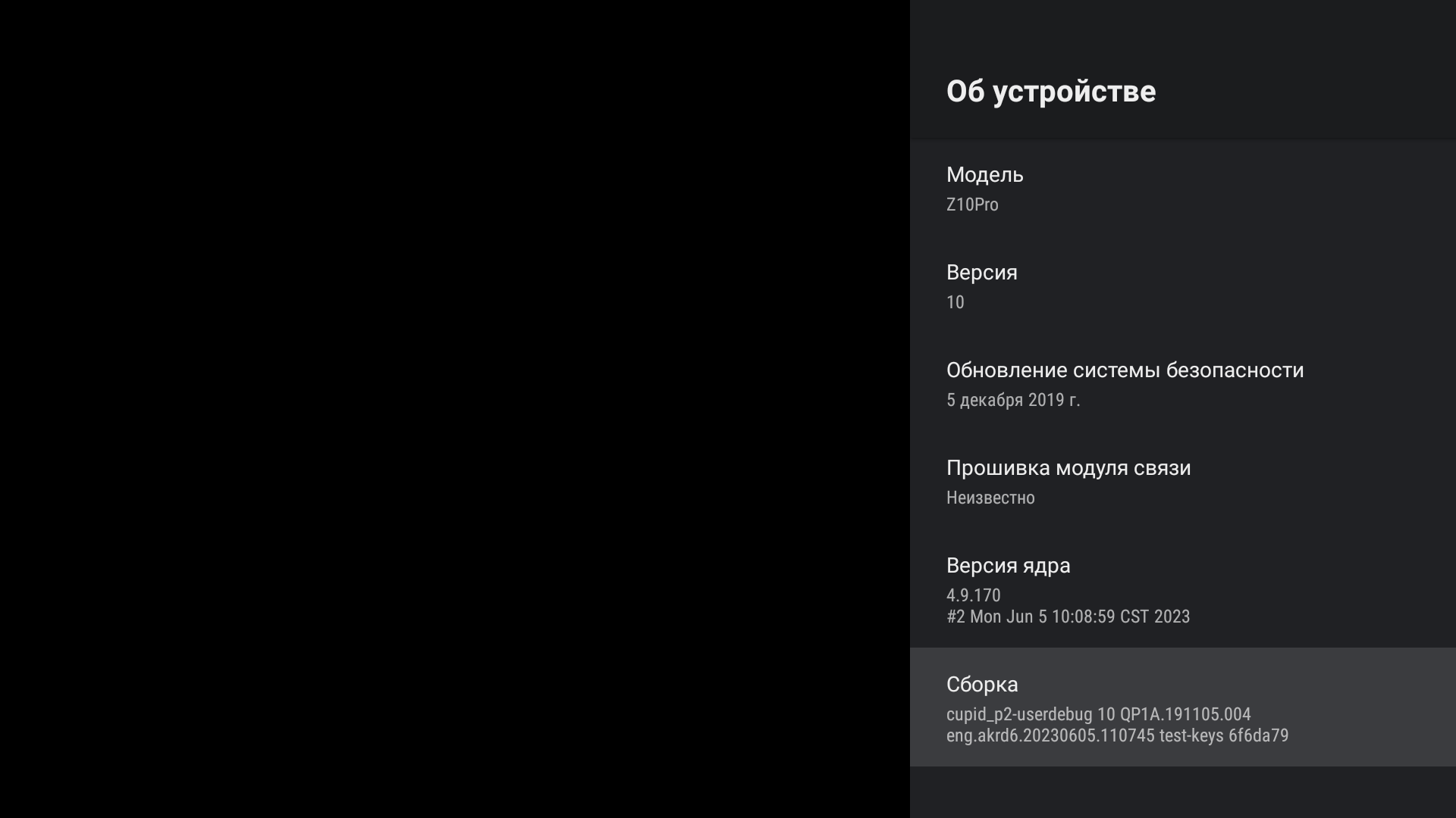 Screenshot_20231214-141915.png