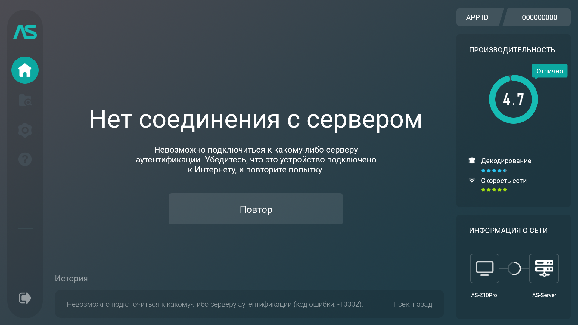 Screenshot_20231214-191417.png
