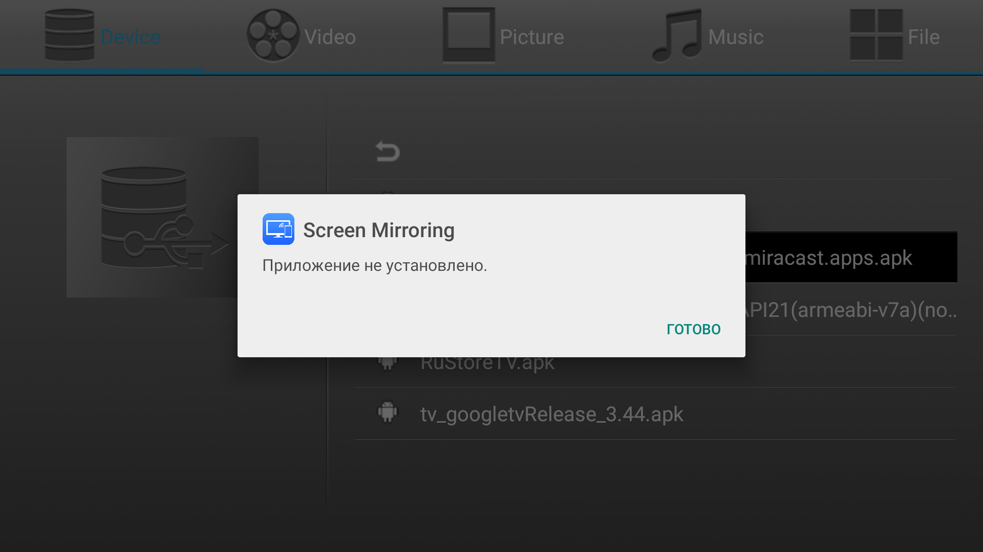 Screenshot_20231214-220225.png