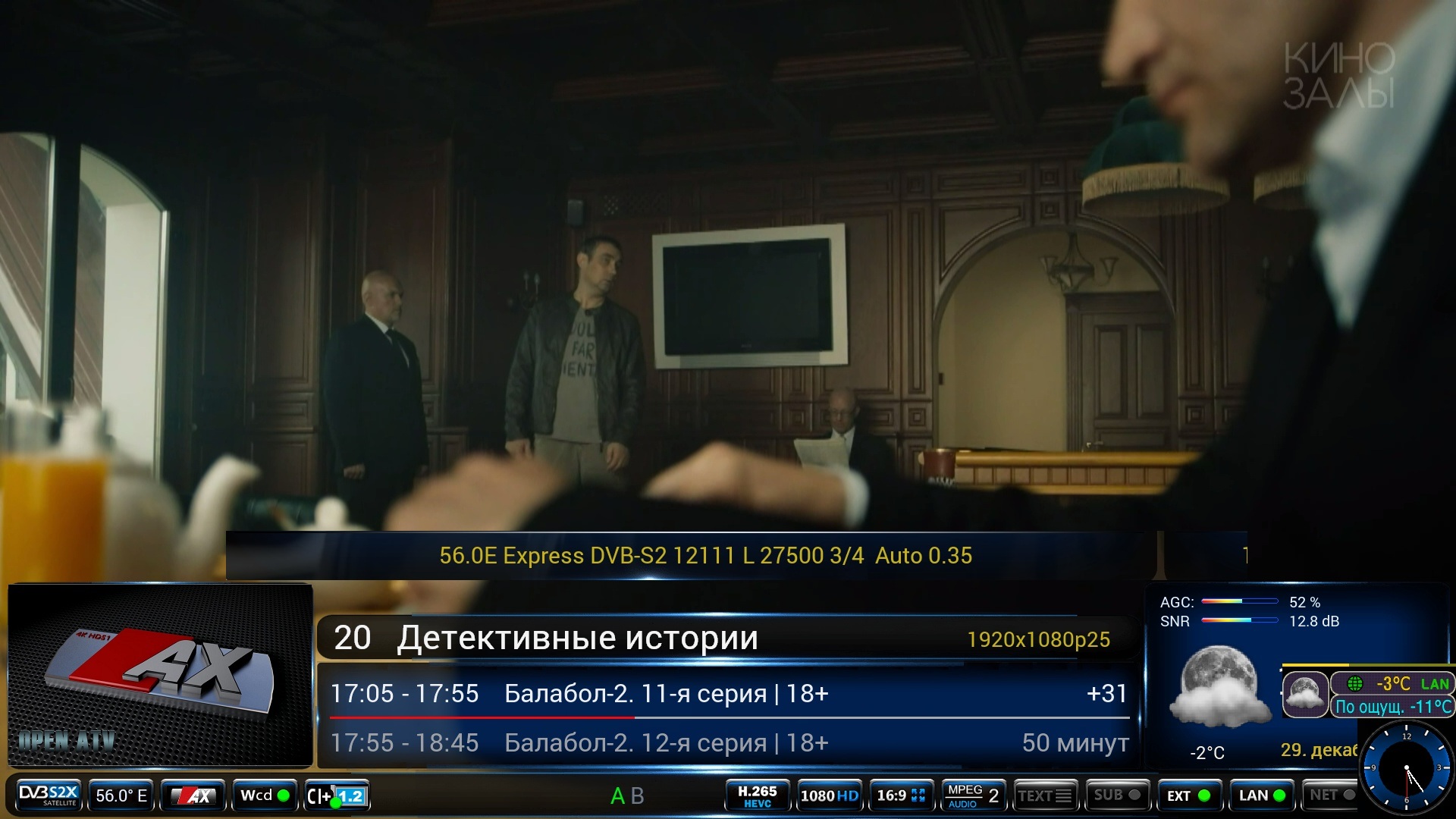 Дет истории.jpg