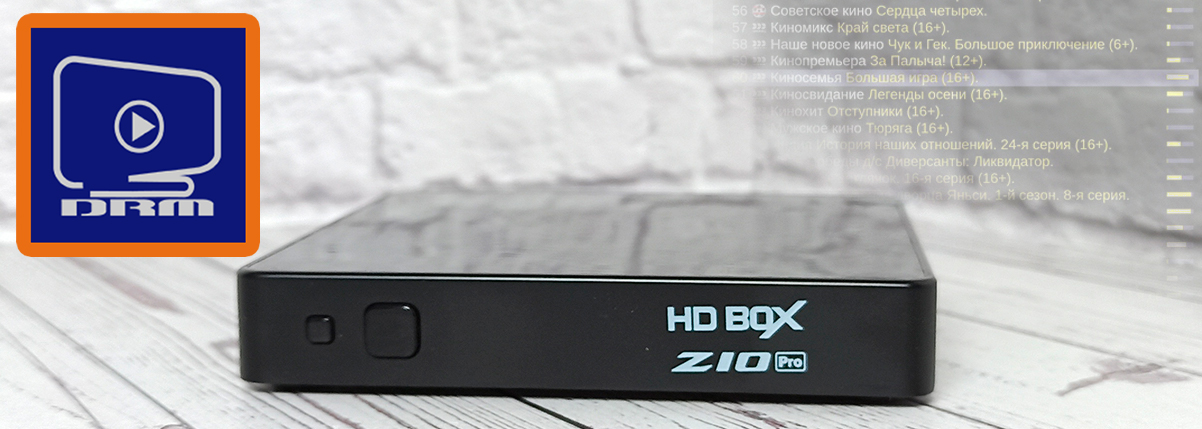Z10Pro_0001.jpg