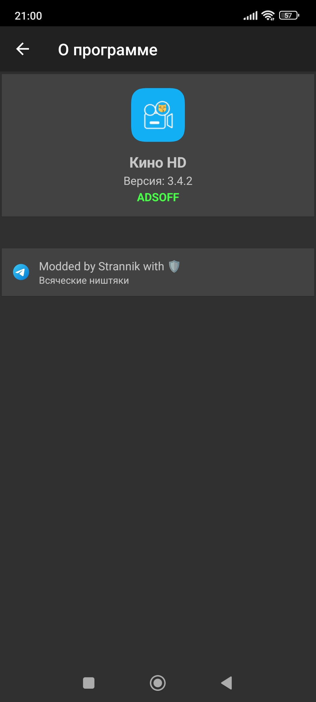 Screenshot_2024-02-15-21-00-30-498_ru.full.khd.app.jpg