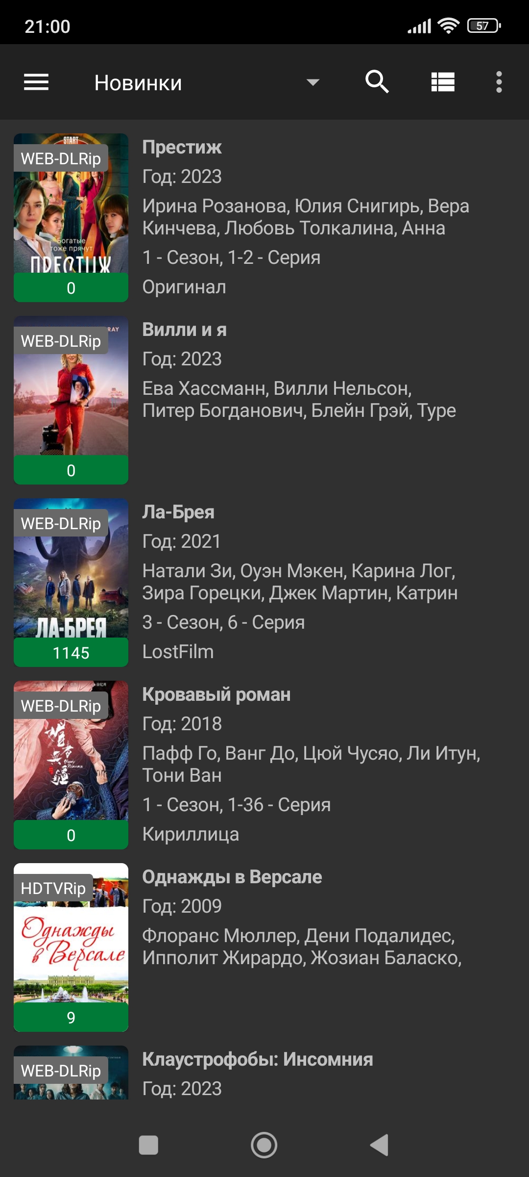 Screenshot_2024-02-15-21-00-16-083_ru.full.khd.app.jpg