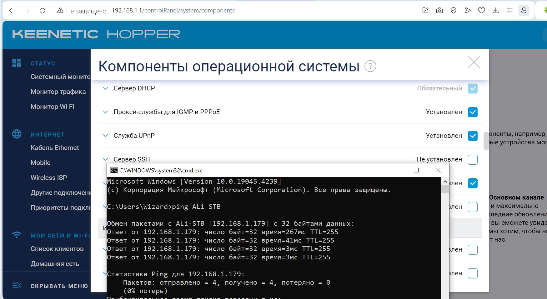 Безымянный.jpg
