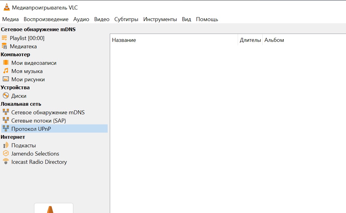 vlc.jpg
