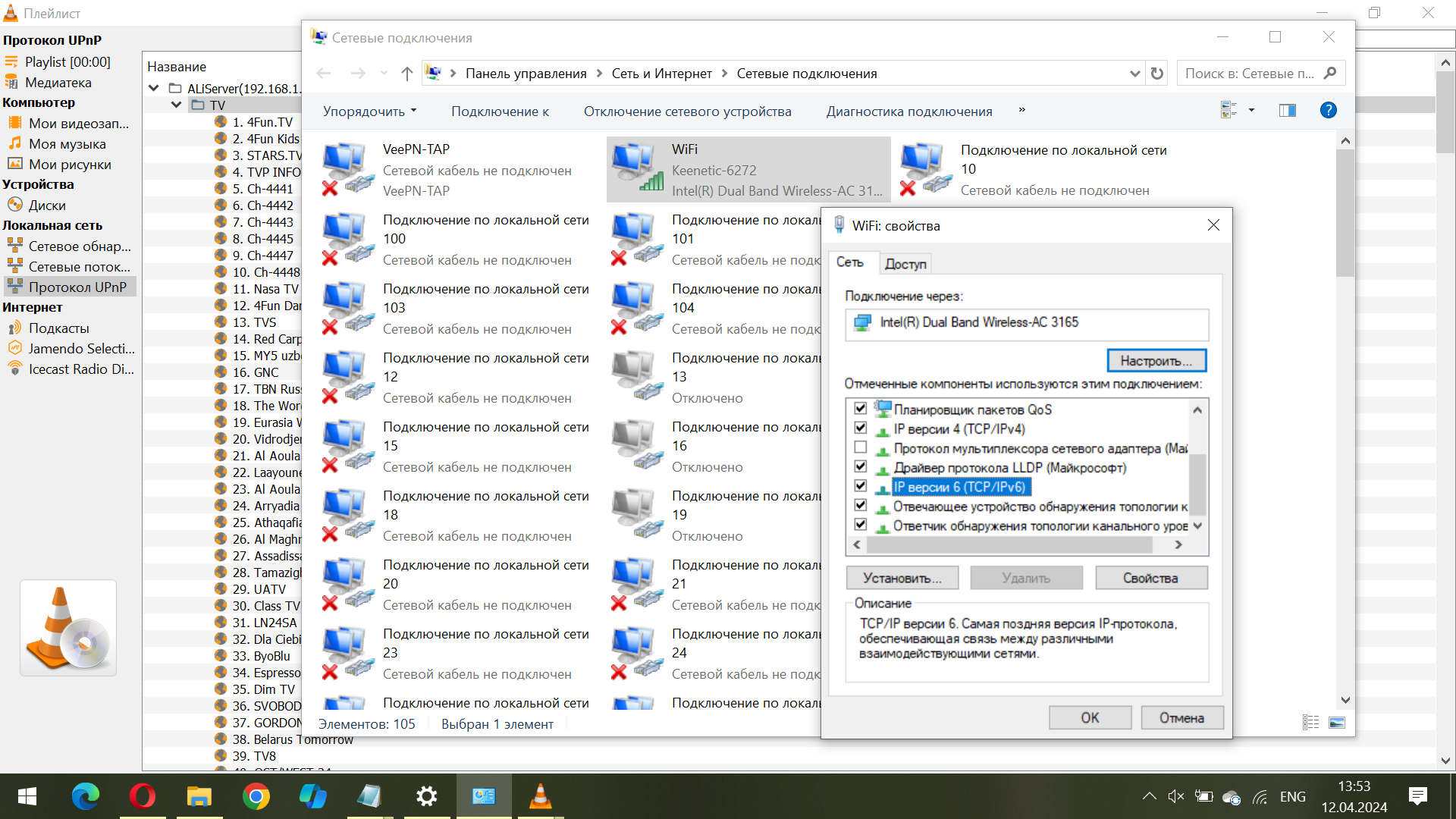 изображение_2024-04-12_140608406.png