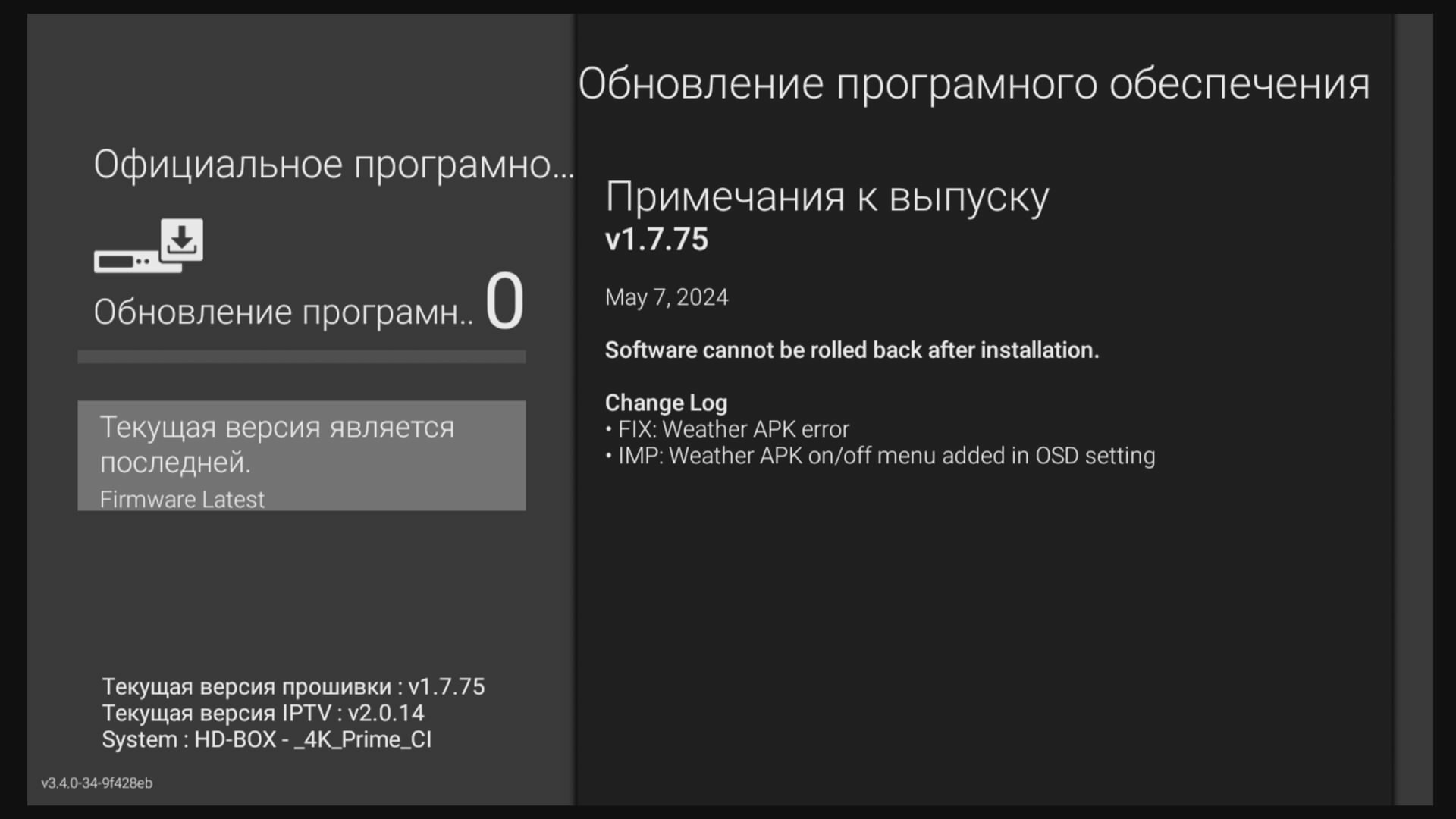 HD-BOX_00481502.jpg