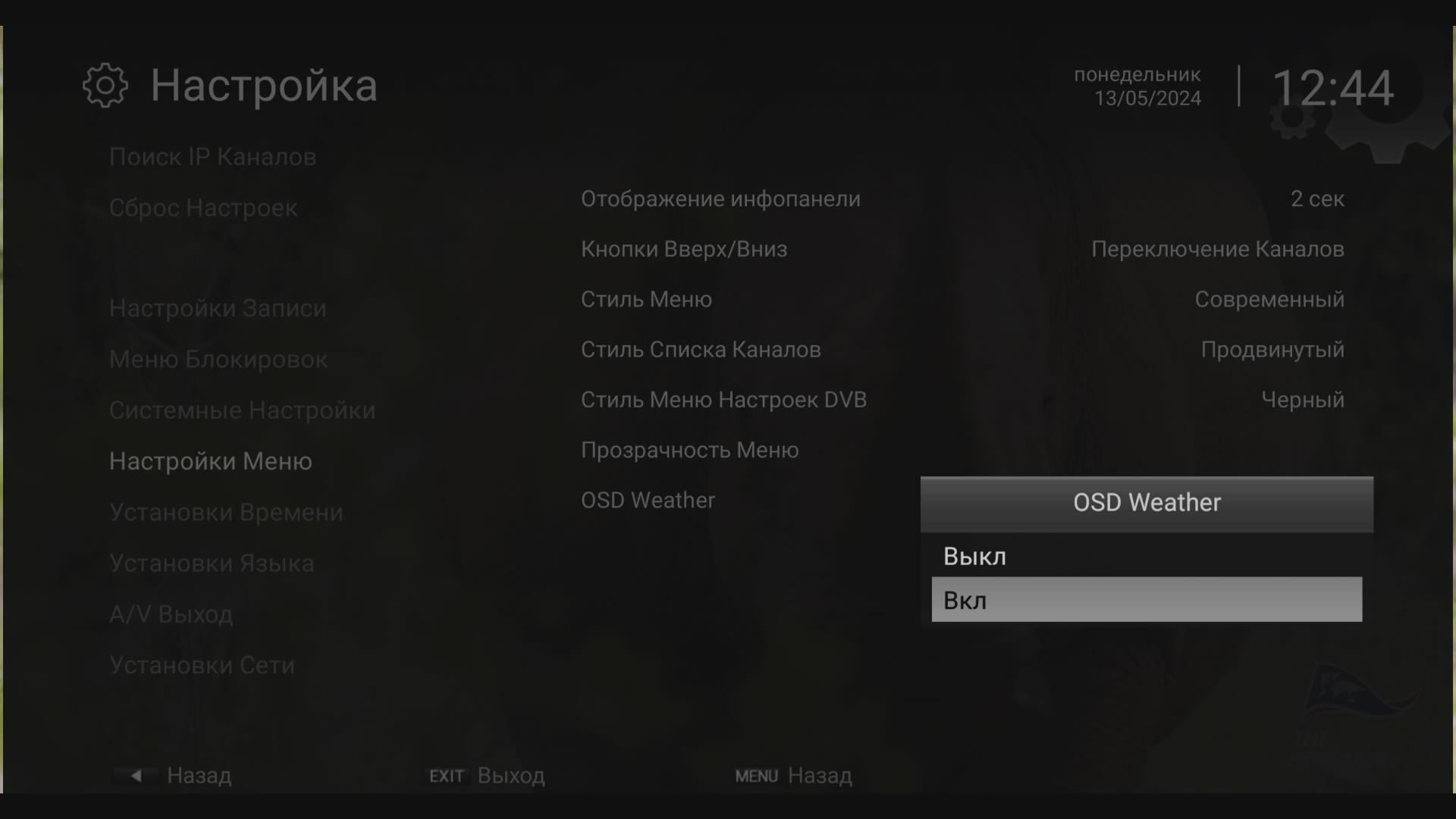 HD-BOX_00081438.jpg